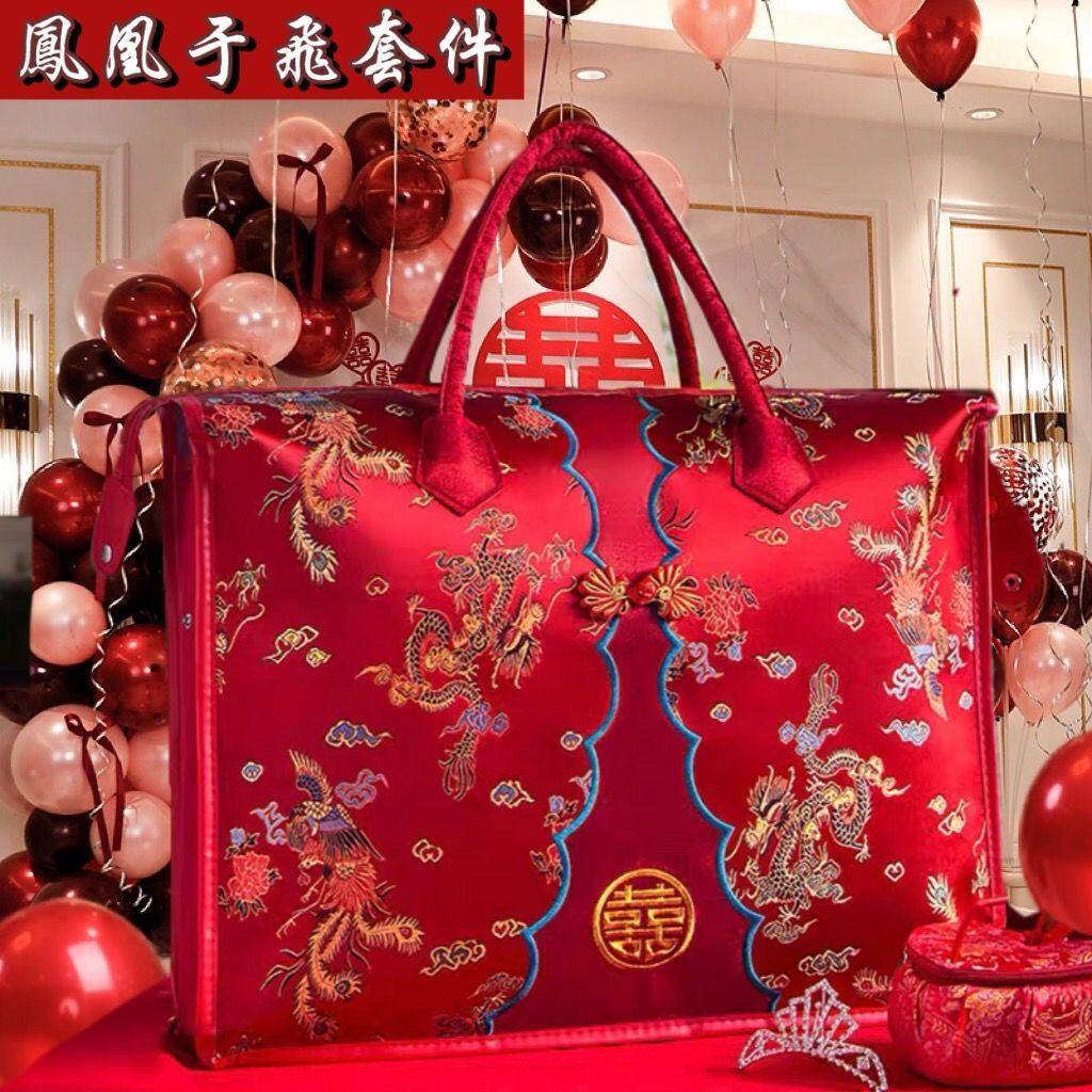 装喜被子专用袋陪嫁被子喜庆包装袋结婚大红棉被四件套加厚牛津布,收纳整理,内衣收纳袋,淘宝优惠券,粉丝福利购,淘宝优惠卷