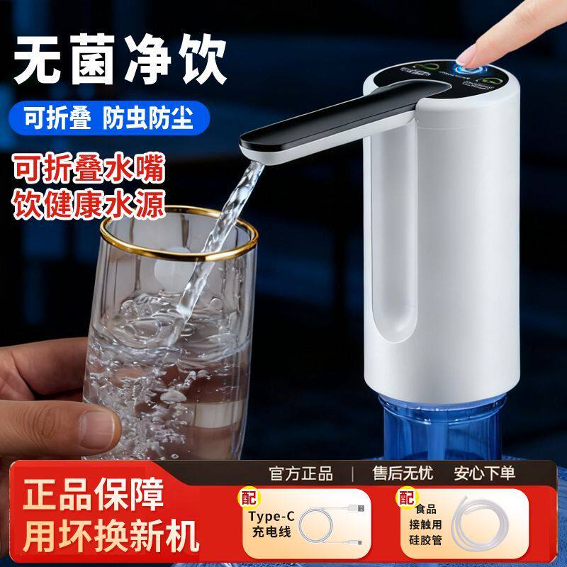 2026新款抽水器可折叠电