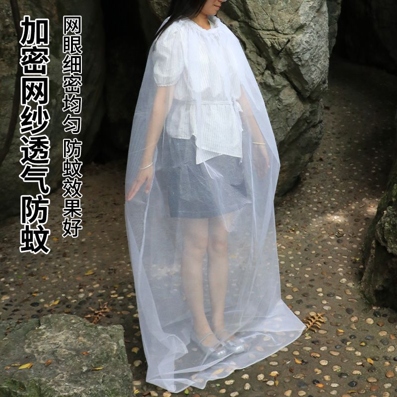 全身防蚊罩便携式网纱半