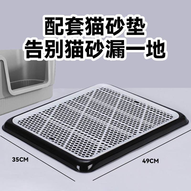 防猫砂带出装置垫猫踏板