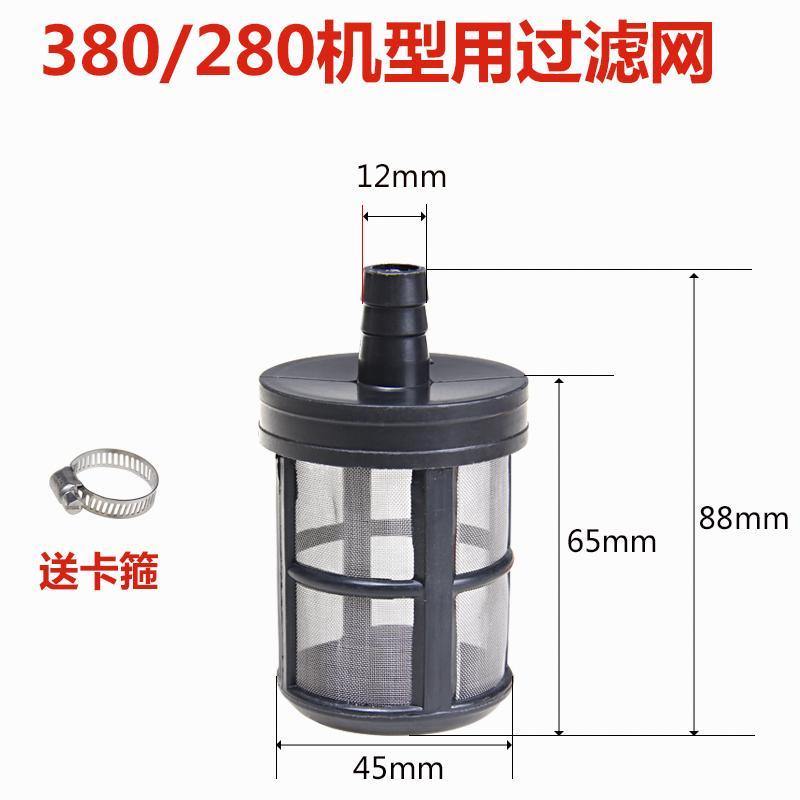 洗车机配件大全高压水管