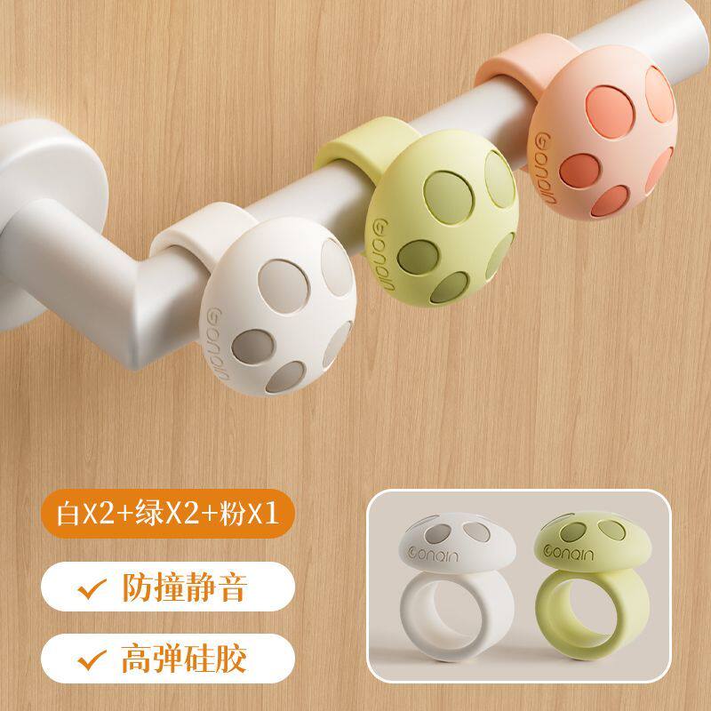 智能门锁防撞神器萌趣小蘑菇门把手防撞硅胶家用卫生间把手防撞静