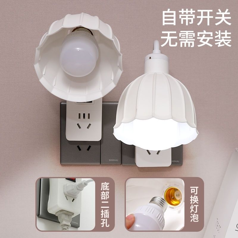 即插式照明灯led插座灯36