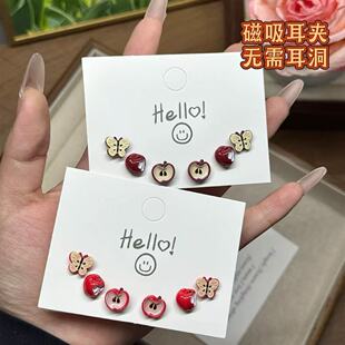 磁吸耳钉磁吸免打孔甜美卡通可爱过年红色苹果学生耳钉简约小众百