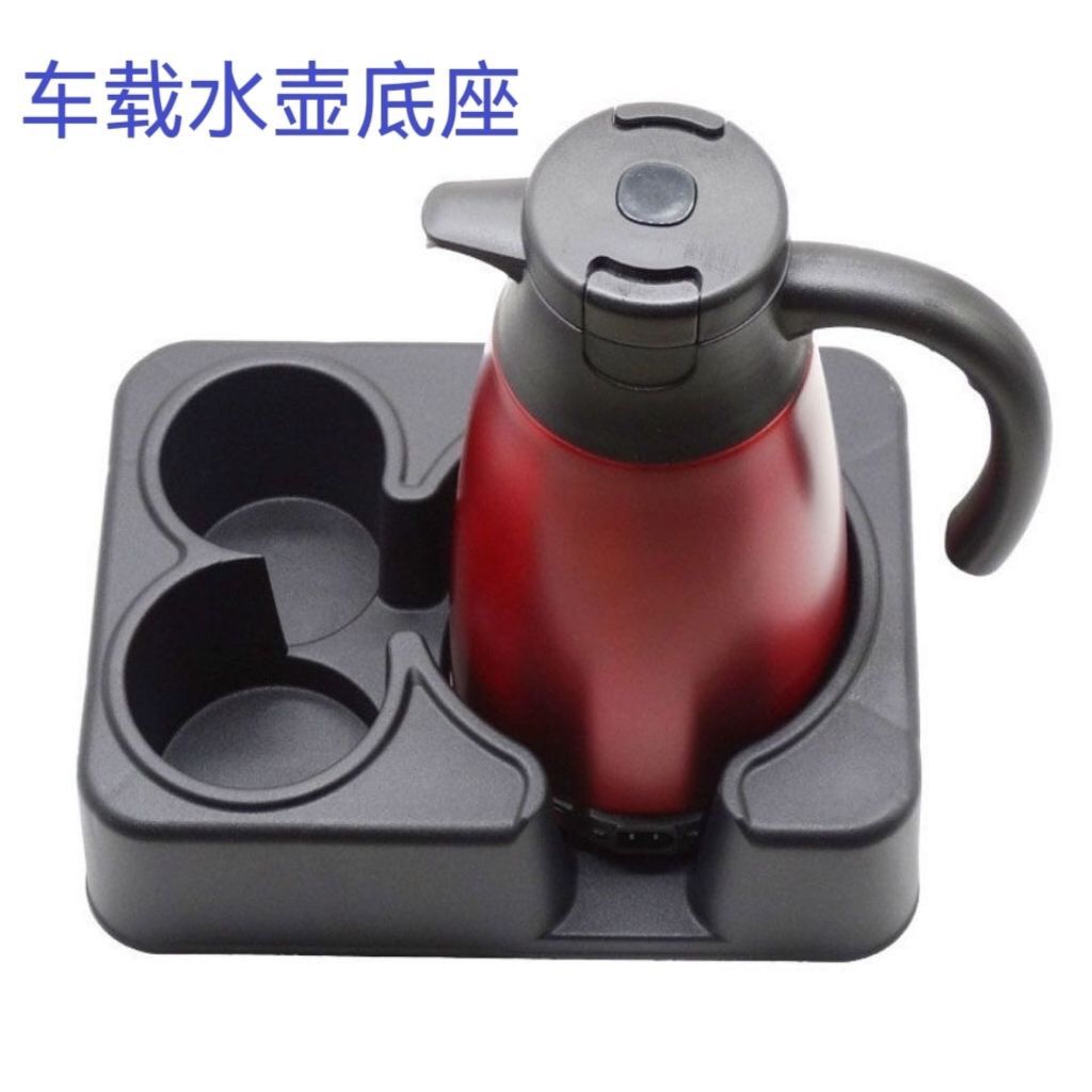 车载保温壶固定神器水壶
