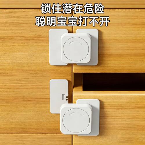 抽屉防滑出神器开扣婴儿