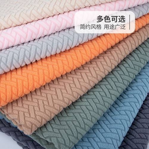 摇粒绒布料四面弹力防滑提花摇粒绒沙发面料自制抱枕椅子沙发套罩
