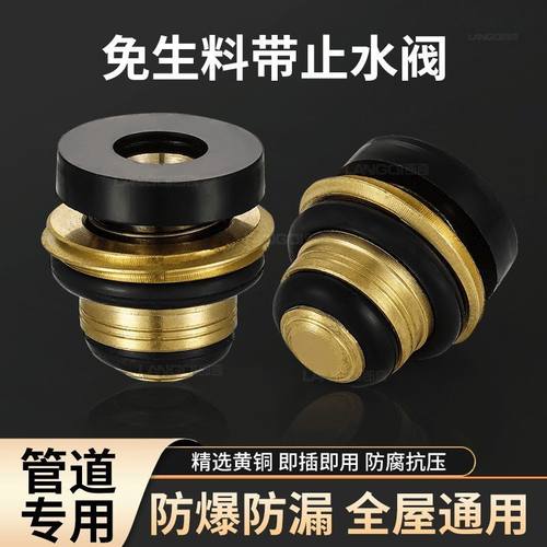 水管阀门开关止水阀芯轻松维修高效防漏水自动铜免生料带止水角阀