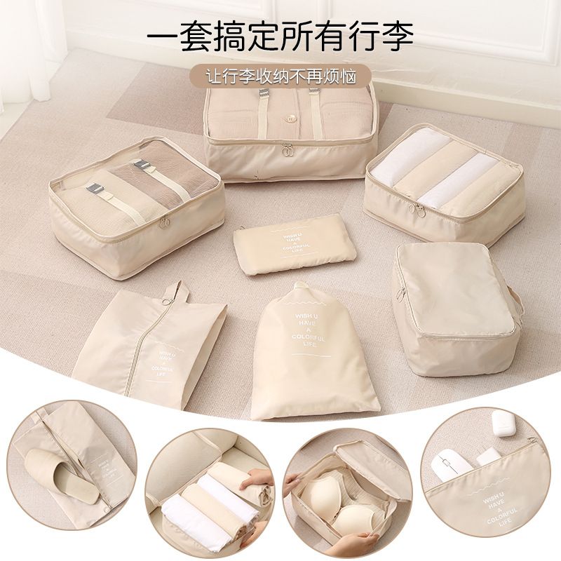 旅行用品大全便携式收纳