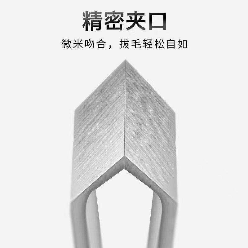 快速拔胡子神器日本宽口