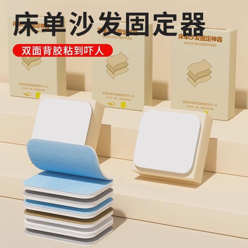沙发巾固定神器床单隐形