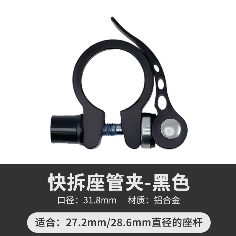 自行车锁固定夹坐管卡扣