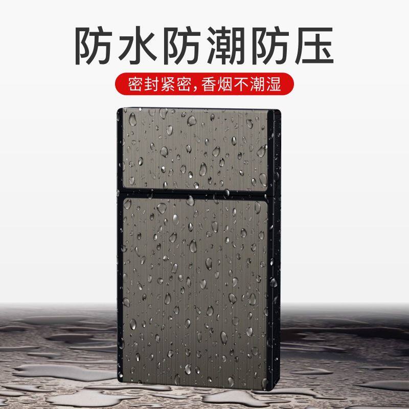 细支专用盒烟盒20支装男