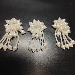 帽子上的装饰品配件手工钉珠花珍珠吊坠流苏diy手缝服装补丁布贴