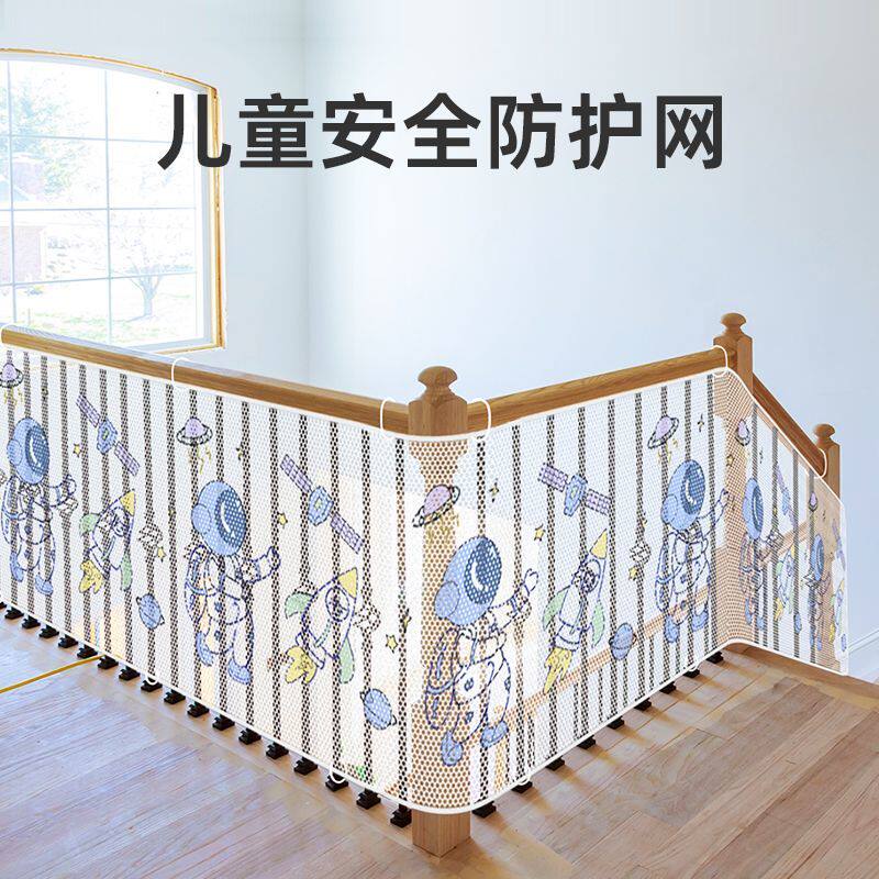 阳台护栏防护网防掉落儿