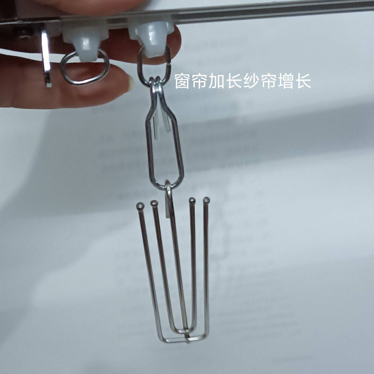 窗帘短了加长神器挂钩纱