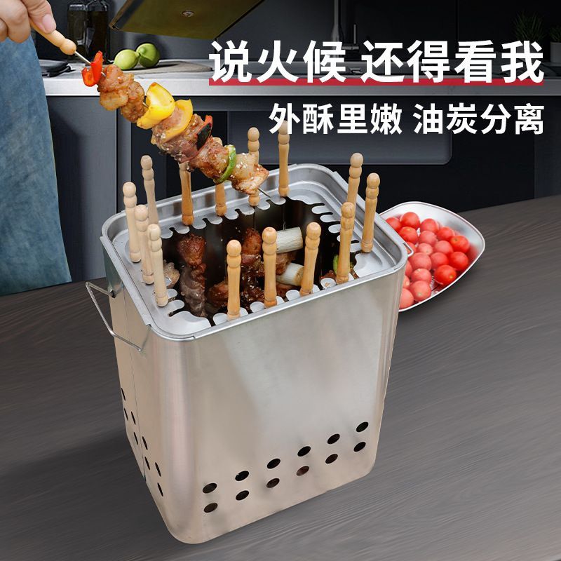 侧烤烧烤炉无烟吊家用木