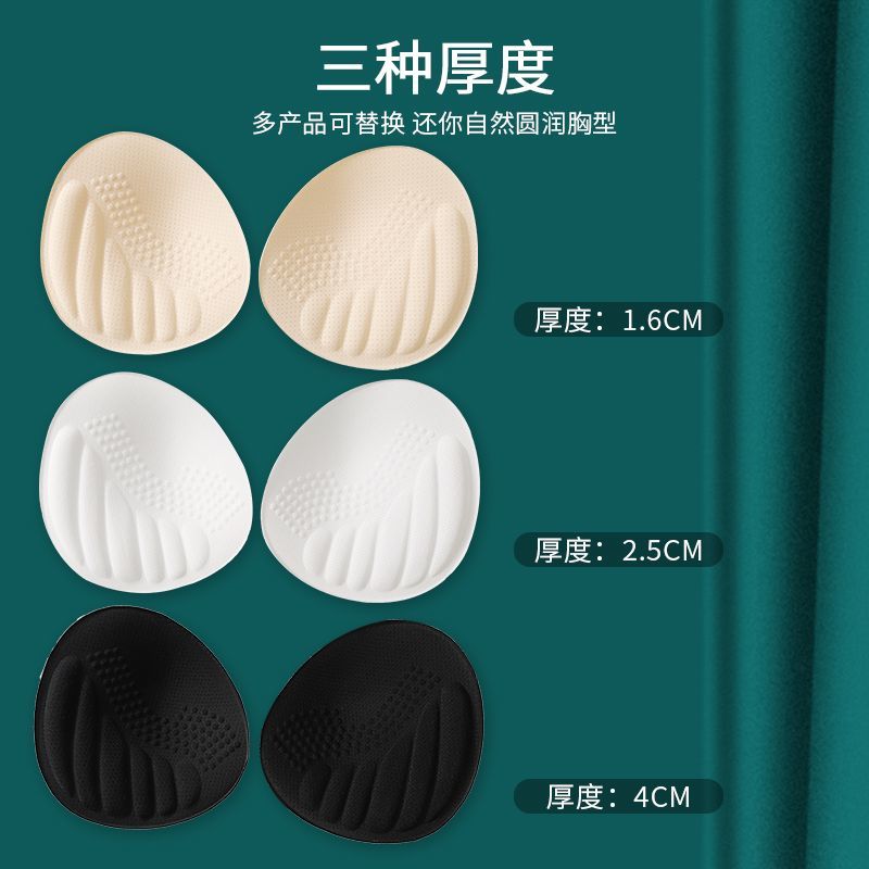缝在衣服上的胸垫显胸大