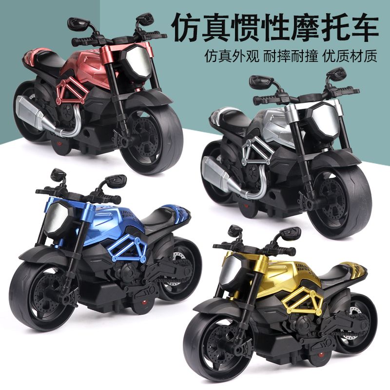 迷你小摩托车玩具儿童惯