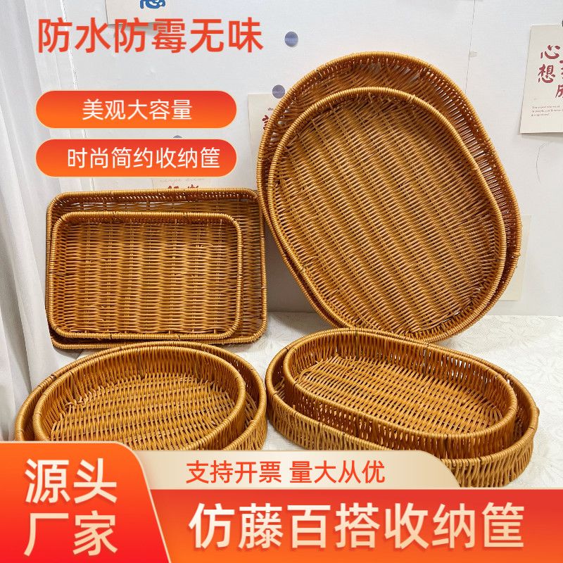 馒头专用筐手工编织仿藤