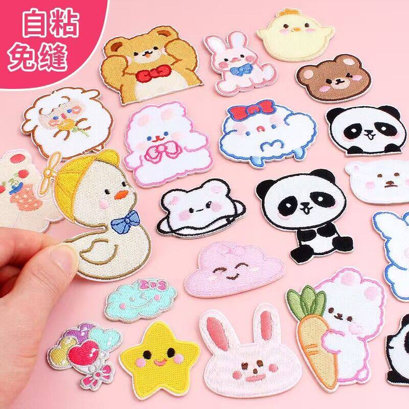 裤子破了补洞贴儿童卡通补丁贴自粘免缝衣服无痕补洞修补羽绒服破