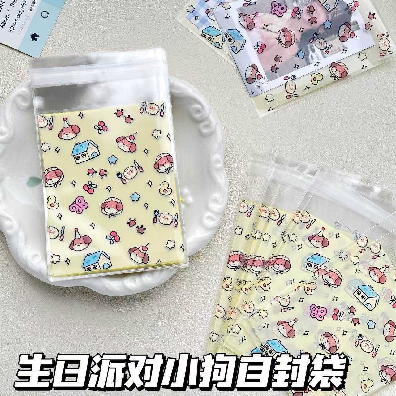 拼豆包装袋拼豆收纳袋收纳自封袋防潮便携自粘袋小号包装袋透明拼,包装,包装袋,淘宝优惠券,粉丝福利购,淘宝优惠卷