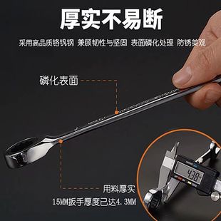 半开口扳手两用棘轮扳手套装工具大全开口梅花两用扳手多功能万用