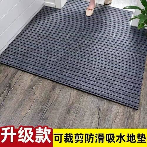 90公分厘米厨房地垫家用防油可水洗条纹防滑吸水0.9米宽七条纹