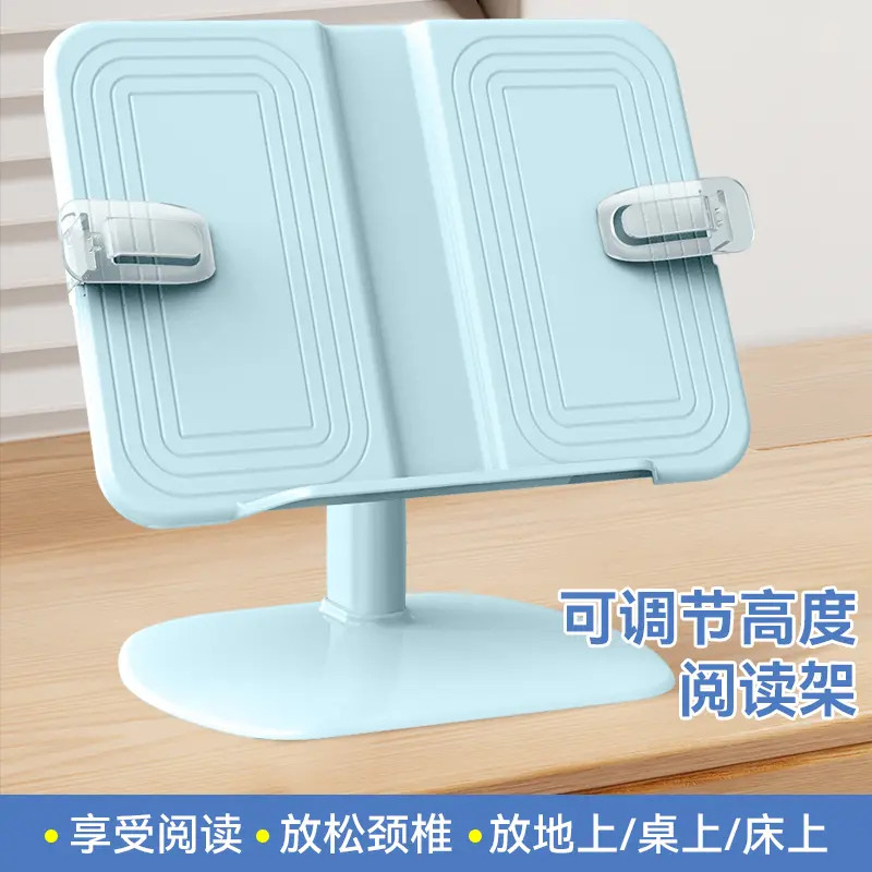 阅读书架可升降阅读架折叠多功能图片