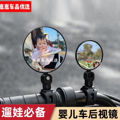 婴儿车装饰小配件车载小