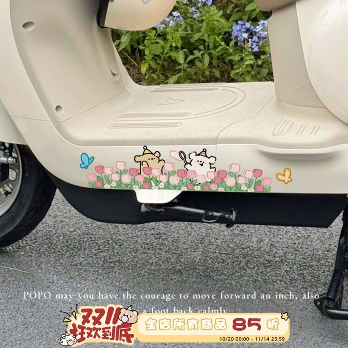 电动车贴图案大全鲜花小