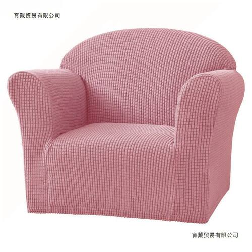 宝宝沙发套跨境弹力摇粒