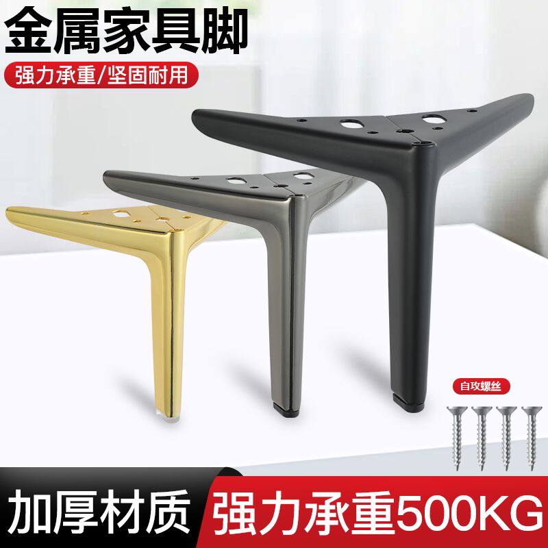 电视柜落地支撑脚加厚金
