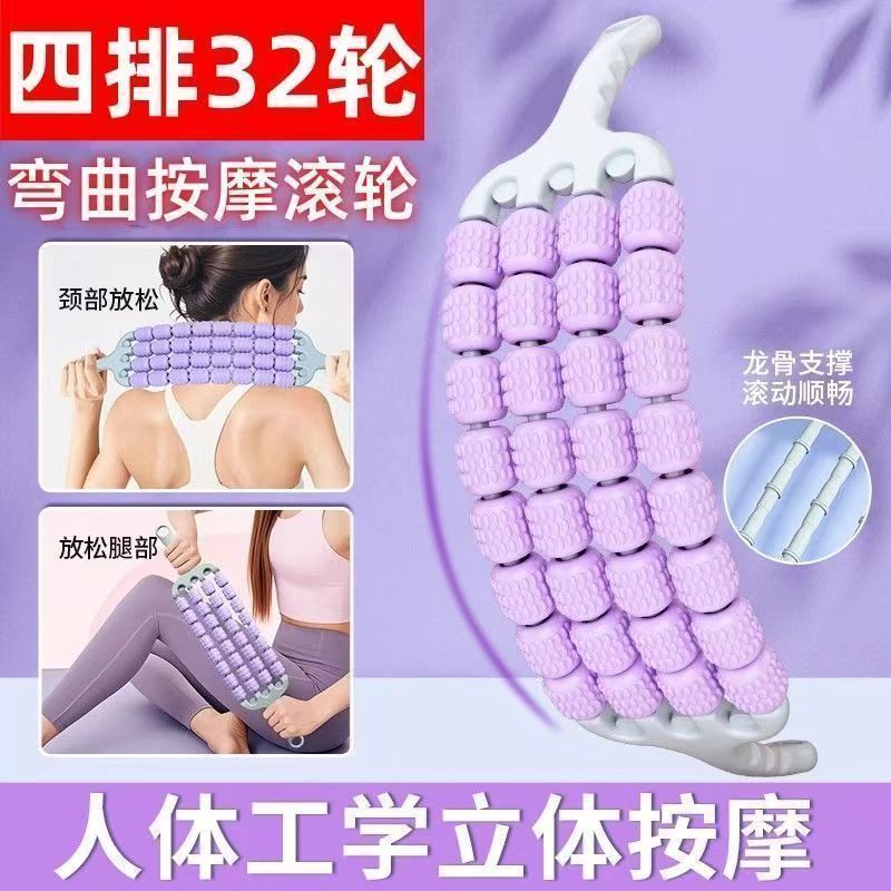 自己按后背神器背部按摩