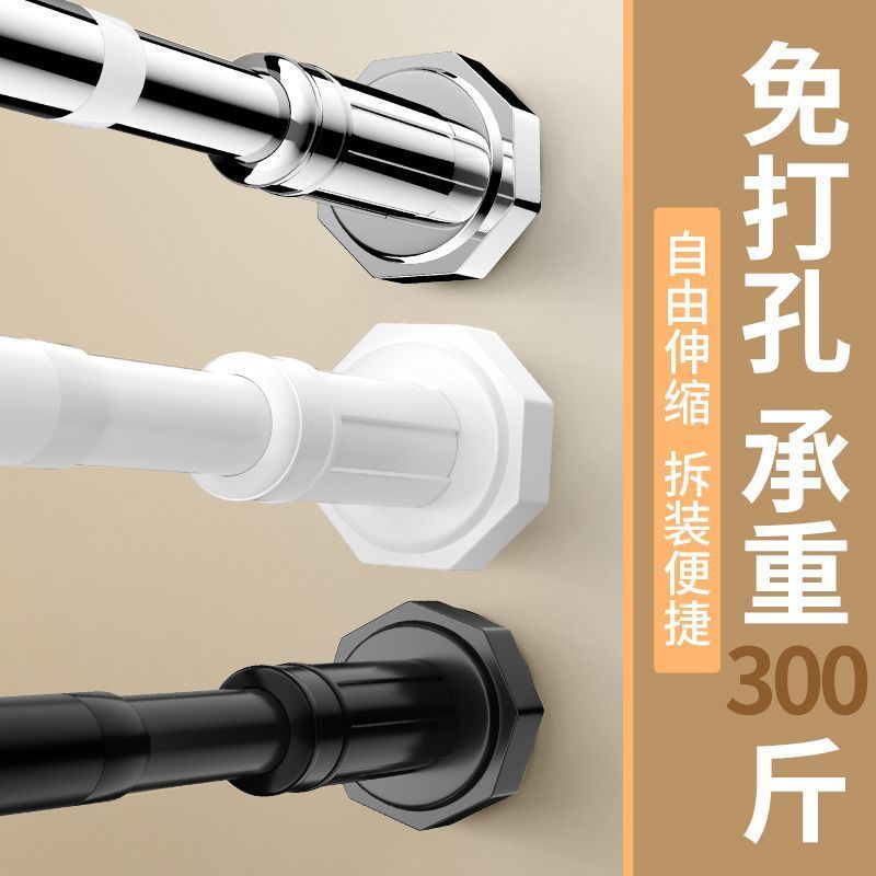 衣柜专用挂衣杆免打孔伸