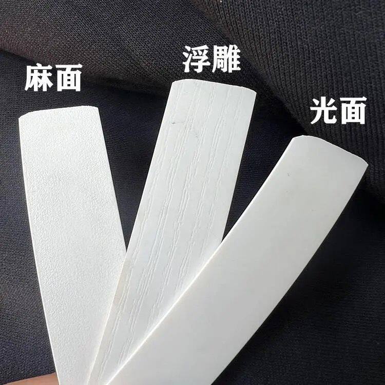 自粘式封边条PVC自带胶收