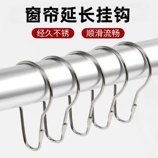 窗帘短了加长神器加长挂钩窗帘短罗马杆环帘布帘拉帘缩水增长延长