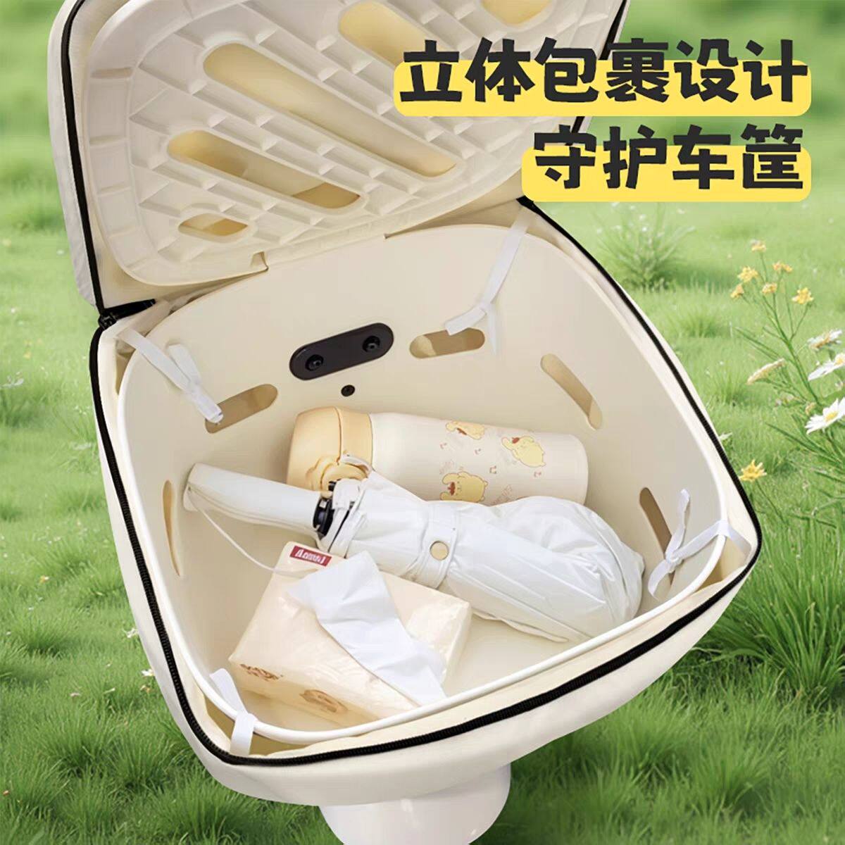 电动车框防水套雨罩适用