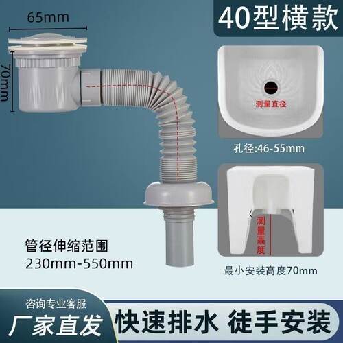 拖把池下水管全套配件器