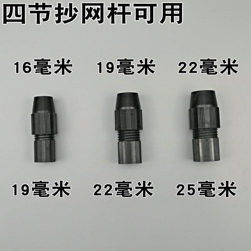 伸缩杆锁紧配件不锈钢抄