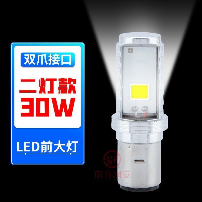 电动车专用超亮大灯摩托L