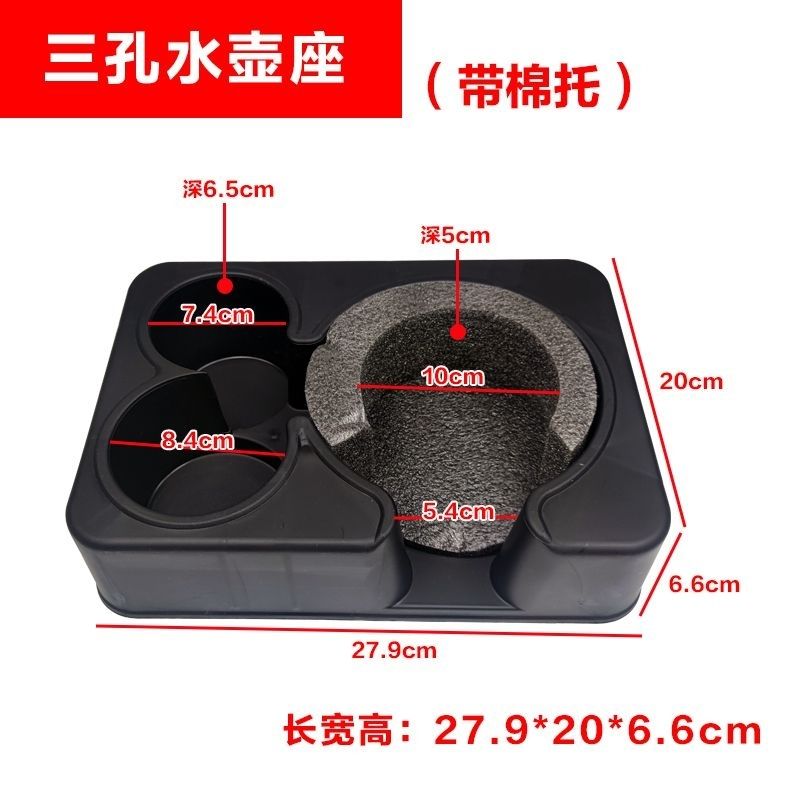 车载保温壶固定神器货水