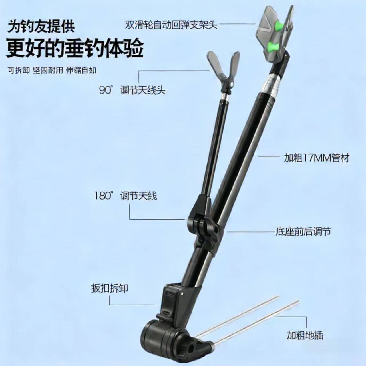 路滑钓支架新款多功能双