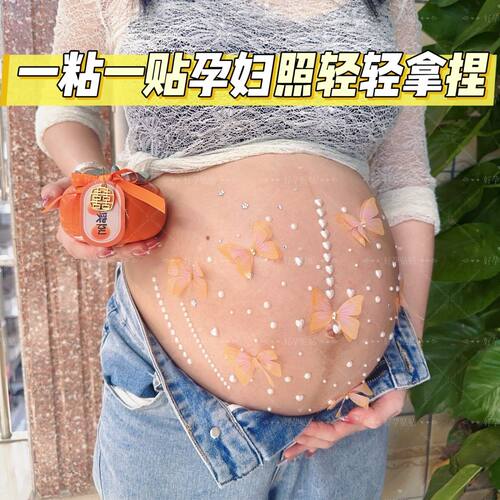 孕肚贴纸孕妇照衣服拍装