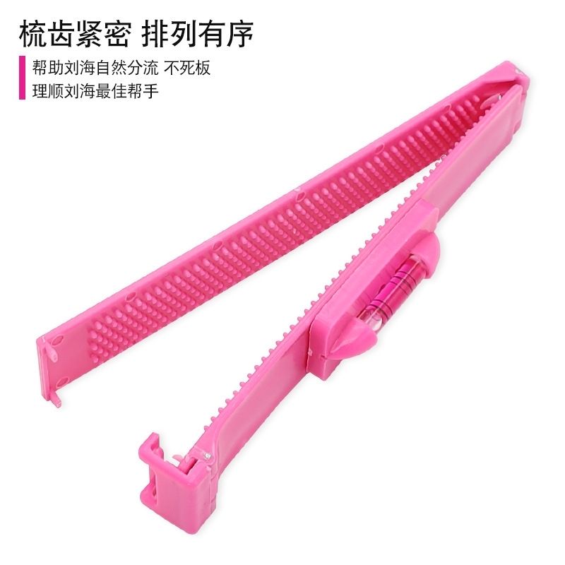 女士自己剪刘海神器家用