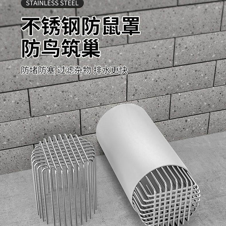 油烟机排烟管遮挡罩不锈钢防鼠网罩圆形地漏下水道过滤网防鸟罩排