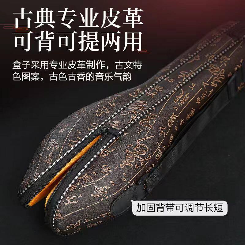 葫芦丝收纳盒葫芦丝配件专用包通用型C调空盒收纳袋盒子降b调学生