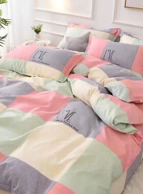 1米5x2米的被套亲肤单件被套1.5米床单人学生宿舍180x200x230cm双