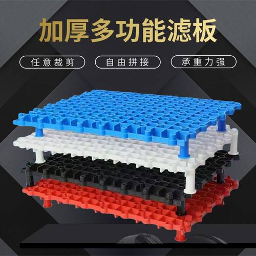 鱼缸内隔离挡板底滤材水