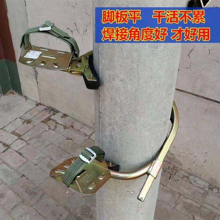 爬电线杆神器水泥工脚扣
